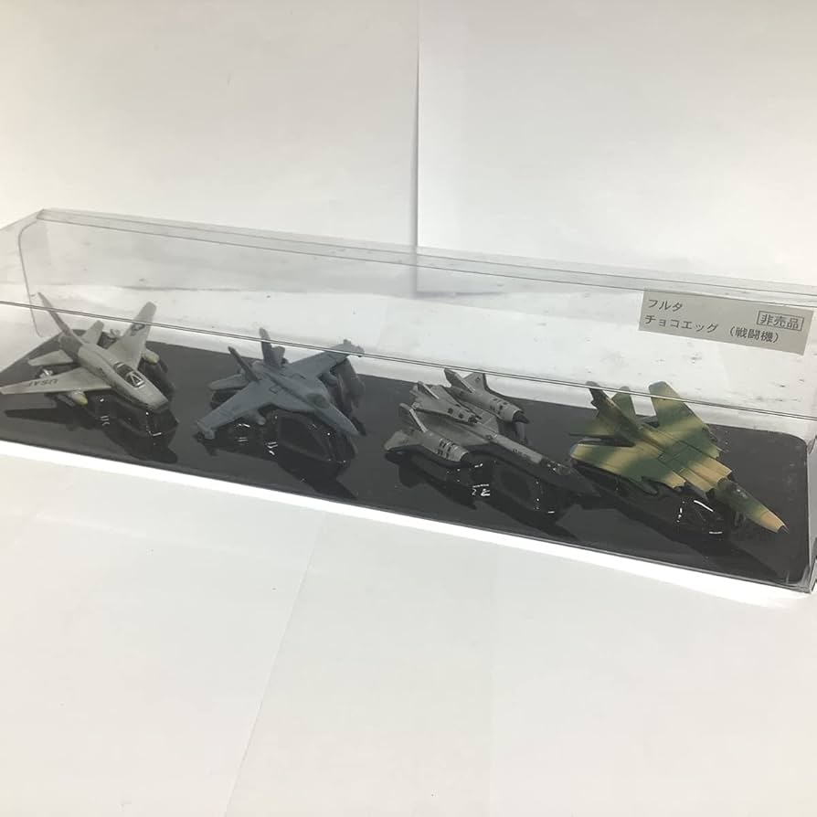 Amazon.co.jp: フルタ チョコエッグ 戦闘機 店頭サンプル品